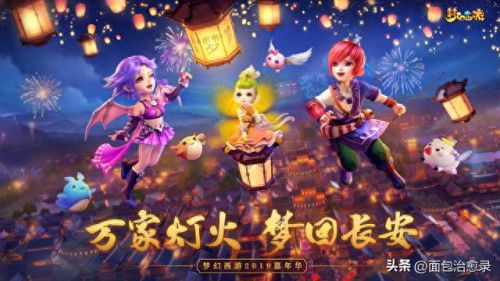 网游排行榜2013前十名网络游戏(手机游戏推荐)插图37