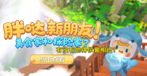 0元购买皮肤迷你世界(1亿迷你币激活码)