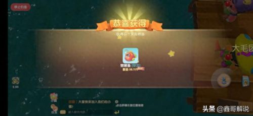 摩尔庄园花香金鱼(摩尔庄园)插图25 摩尔庄园花香金鱼(摩尔庄园)插图25