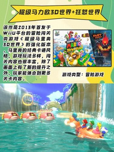 适合多人玩的小游戏(适合多人玩的游戏)插图8