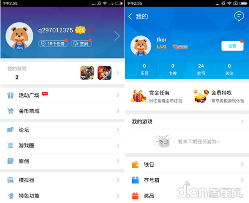 游戏中心正版(游戏中心vivo最新版)