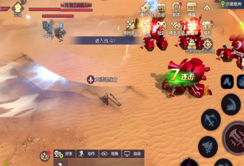 龙之谷2技能加点图(手游龙之谷战士技能加点图)插图1