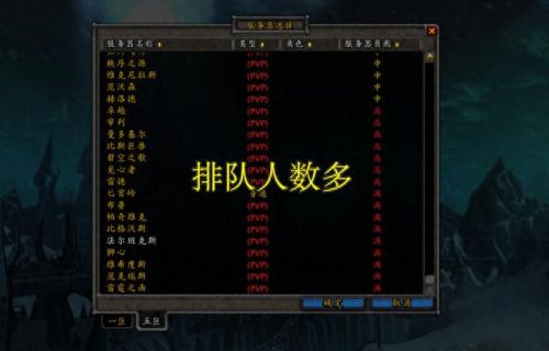 魔兽世界转服多少钱(魔兽tbc付费转服能带多少金币)插图4 魔兽世界转服多少钱(魔兽tbc付费转服能带多少金币)插图4