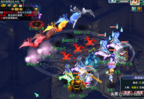 梦幻西游五庄观副本攻略(2023力五庄观还能玩吗)插图19 梦幻西游五庄观副本攻略(2023力五庄观还能玩吗)插图19