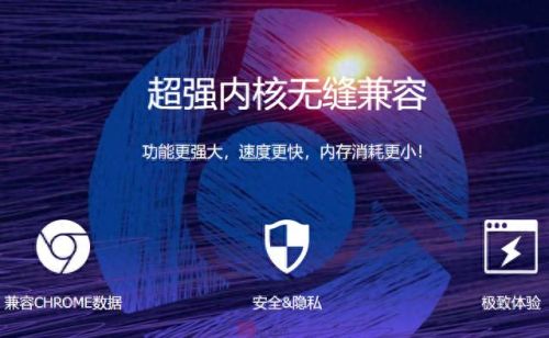 世界之窗浏览器(edge浏览器)插图9 世界之窗浏览器(edge浏览器)插图9