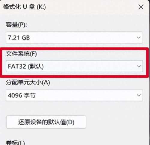 bios升级工具(华硕b450升级bios)插图5