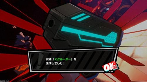 女神异闻录5(女神异闻录5觉醒动画)插图14