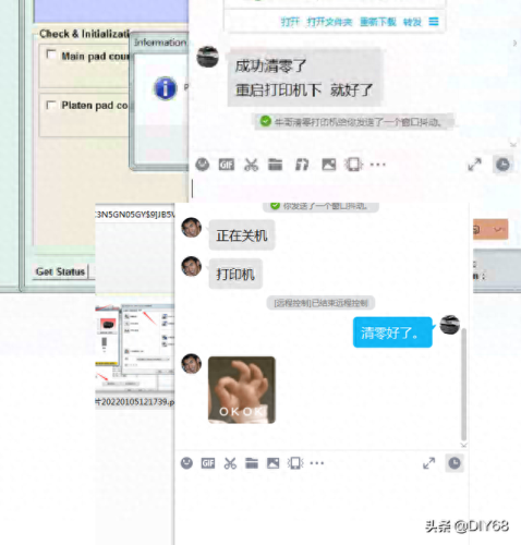 epson清零软件(epson清零软件在哪下)