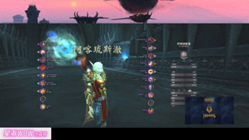 wow安保措施(安保维稳工作措施)插图 wow安保措施(安保维稳工作措施)插图