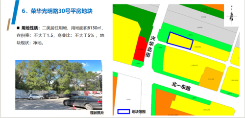 沈阳中关村楼盘排名前十(沈阳新开楼盘大全2019)插图14 沈阳中关村楼盘排名前十(沈阳新开楼盘大全2019)插图14