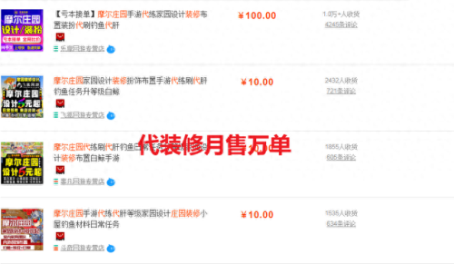 摩尔庄园小镇(白色浆果摩尔庄园)