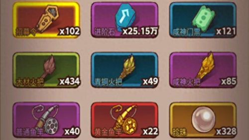 咸鱼之王(咸鱼之王最强阵容搭配)插图1