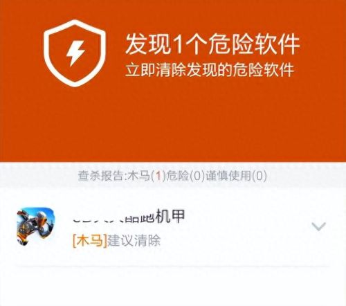 杀毒软件免费(杀毒软件)插图2 杀毒软件免费(杀毒软件)插图2