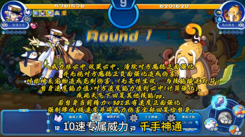 超级帕尔萨斯技能表配招(冰系超进化会回归吗)插图2 超级帕尔萨斯技能表配招(冰系超进化会回归吗)插图2