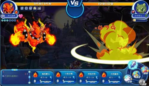 洛克王国火神怎么进化(火神超进化材料要多少)插图3