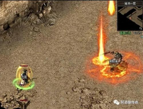 热血传奇英雄技能(热血传奇英雄技能表)插图2