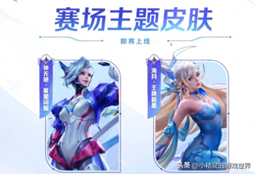 王者荣耀如梦令价格(如梦令值得入手吗)插图 王者荣耀如梦令价格(如梦令值得入手吗)插图