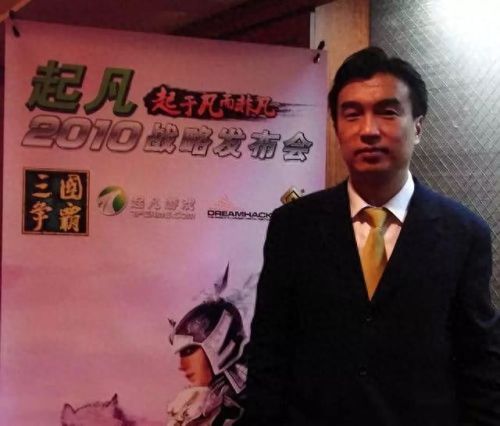 起凡三国争霸全图(起凡三国争霸游戏界面)插图3 起凡三国争霸全图(起凡三国争霸游戏界面)插图3