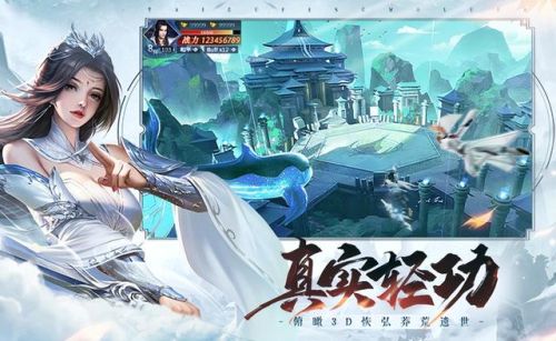 太古封魔录(仙庭至尊)插图1