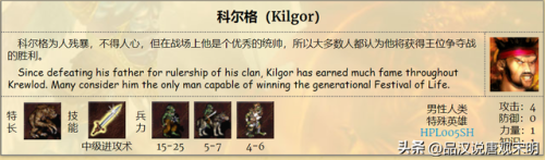 英雄无敌3(英雄无敌3兵种图鉴一览表)插图46