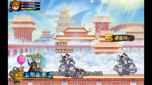 造梦西游3本地版(造梦西游几最好玩)插图