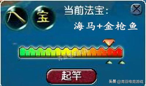 梦幻西游手游钓鱼技巧(梦幻西游新版钓鱼力度)插图5 梦幻西游手游钓鱼技巧(梦幻西游新版钓鱼力度)插图5