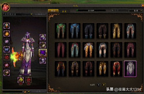 魔兽世界骑士幻化(魔兽世界战士幻化)