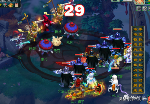 齐天大圣副本详细攻略(小冰冰齐天大圣最新阵容)插图2