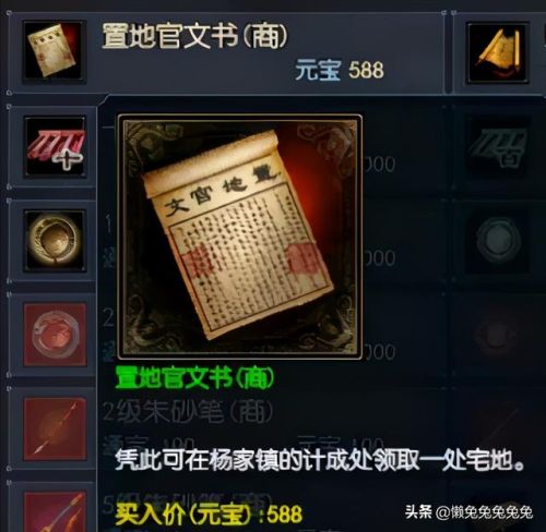 新倩女幽魂职业推荐(倩女幽魂手游最吃香职业)插图4 新倩女幽魂职业推荐(倩女幽魂手游最吃香职业)插图4