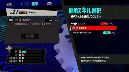 女神异闻录5(女神异闻录5觉醒动画)插图10