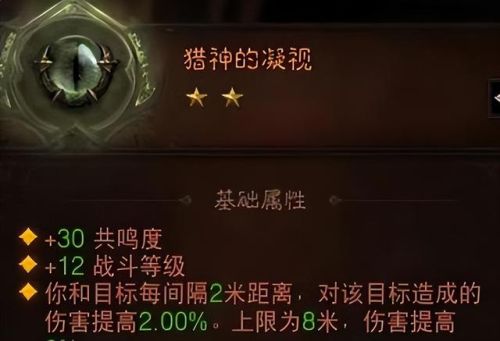 暗黑3死灵法师永久召唤(2023暗黑不朽召唤流派)插图2