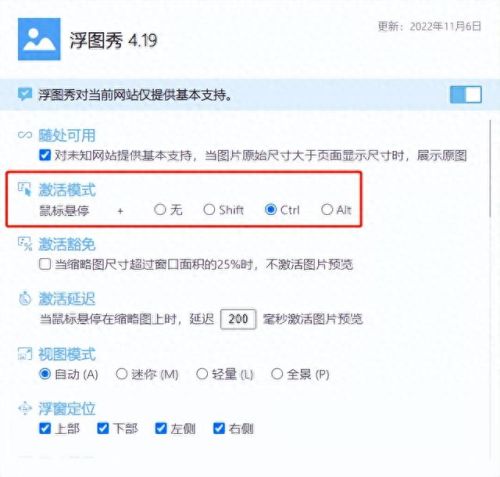 手势插件(iphone手势插件)插图7 手势插件(iphone手势插件)插图7