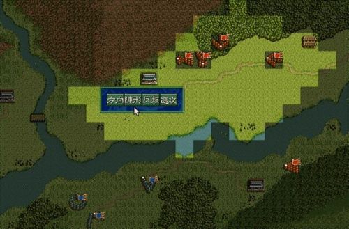 经典单机游戏三国志(三国志单机怀旧版)插图4 经典单机游戏三国志(三国志单机怀旧版)插图4