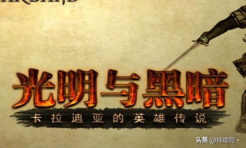 手游单机大型游戏(2023最受欢迎的大型单机游戏)插图1