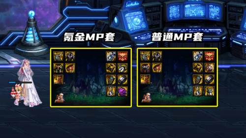 dnf女大枪(DNF110版本女大枪职业介绍)插图4 dnf女大枪(DNF110版本女大枪职业介绍)插图4