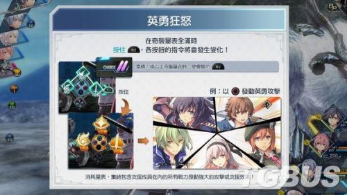 英雄传说闪之轨迹(闪之轨迹1选项答案)