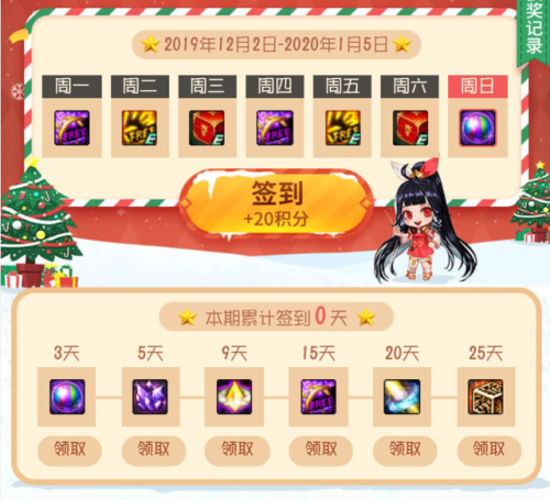 精炼的时空石怎么获得(时空石一天可以买多少个)插图7 精炼的时空石怎么获得(时空石一天可以买多少个)插图7