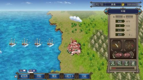 大航海时代4手机版(2023大航海时代ol国服)插图3