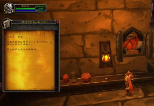 黑铁酒吧钥匙怎么获得(黑铁酒吧钥匙id)插图12 黑铁酒吧钥匙怎么获得(黑铁酒吧钥匙id)插图12