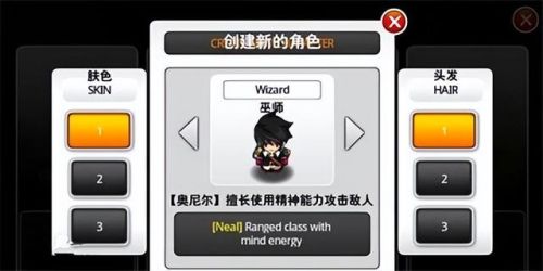 泽诺尼亚传奇5(泽诺尼亚5哪个职业好通关)插图4