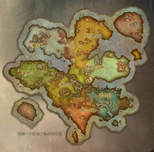 魔兽世界地图(魔兽东部王国地图)插图11