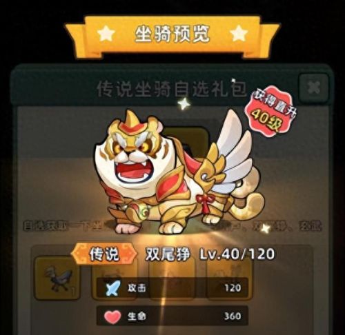 荣耀战令(荣耀战令抽皮肤技巧)插图4 荣耀战令(荣耀战令抽皮肤技巧)插图4