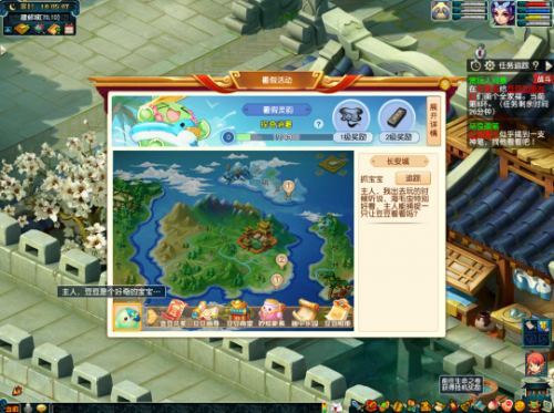 梦幻西游跑商攻略2021价格表(梦幻西游)插图8