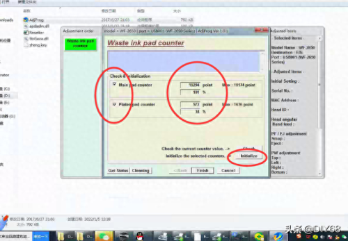 epson清零软件(epson清零软件在哪下)插图3