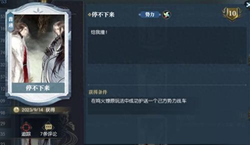 英雄成就(英雄万花筒成就)插图3 英雄成就(英雄万花筒成就)插图3