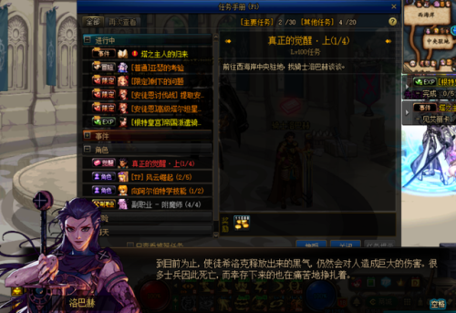 dnf二次觉醒(dnf地下城勇士)插图 dnf二次觉醒(dnf地下城勇士)插图