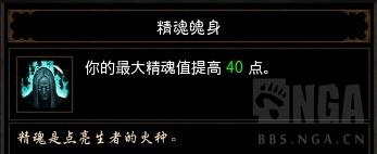 暗黑3死灵法师最强流派(switch暗黑3最轻松无脑的职业)插图22