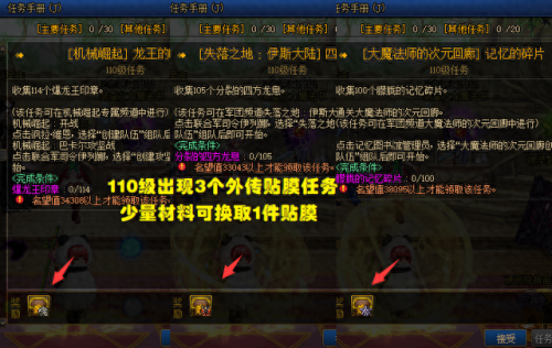 dnf预约等级(dnf最开始的等级)插图 dnf预约等级(dnf最开始的等级)插图