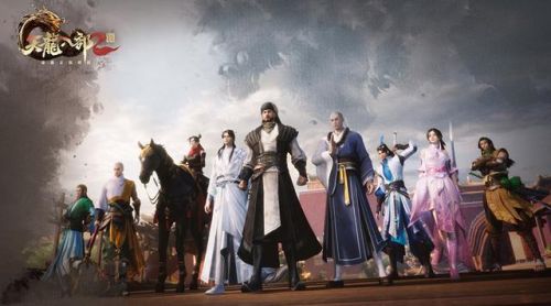 天龙八部2手游(天龙八部2武当和逍遥)