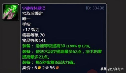 祖阿曼掉落一览表(zam装备掉落列表)插图2